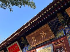 -兴教寺