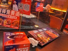 -何师烧烤Pro ·江湖川菜·小龙虾·精酿(太古里旗舰店)