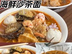 -大中沙茶面(中山路店)