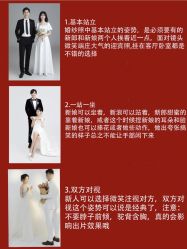 -易摄影婚纱摄影工作室