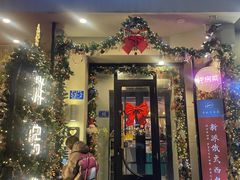 -MIO弥欧洋房西餐厅(中央大街店)