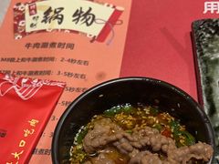 -空之介寿喜烧·和牛放题(恒隆广场店)