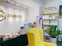 -元一肌肤管理中心