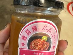 -源昌隆咖啡店