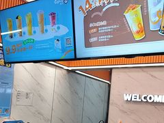 -CoCo都可(福州宝龙广场店)