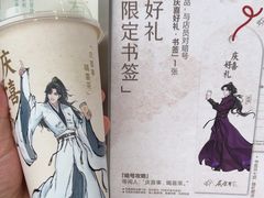 -喜茶(成都青羊万达广场店)