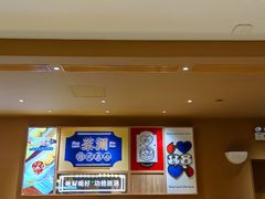 -蔡澜点心·粤菜(花城汇南区店)