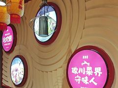 -辣不二地道川菜(汉水路店)