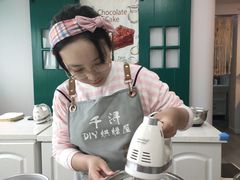 -千浔一暖DIY蛋糕烘焙(人民大学店)