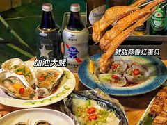 -质烤烤物·活烤海鲜(质烤总店)