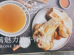 -CHILL Pho澳洲牛肉越南粉(佛山顺德万象汇店)