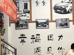 -老三样·美食研究中心(世贸路店)