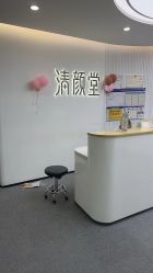 -清颜堂丨分子祛痘·功效美肤