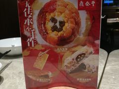 -鼎泰丰(国贸商城店)
