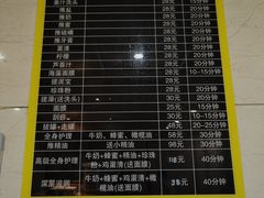 -东方之珠洗浴休闲广场(和平店)