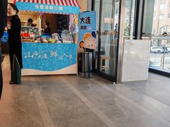 -连鹭海鲜·海肠捞饭·海胆饭(星海店)
