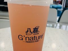 荔枝玫瑰-八喜G’nature冰淇淋旗舰店