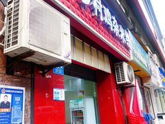 -乡村鸡杂米线(汉渝路店)