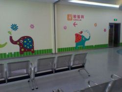 点击看大图 android_upload_pic-上海市儿童医院(泸定路院区)