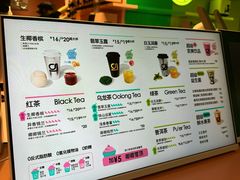 -gleeglee乐溢亦茶(合生汇店)