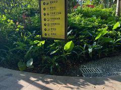 -台山颐和温泉城