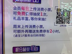 -上海来福士广场-停车场