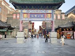 -古文化街旅游区