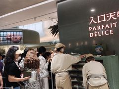 -天津万象城