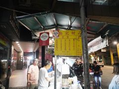 -勤記甜品
