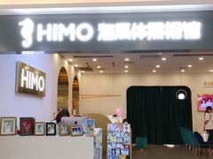 -海马体照相馆(上海宝山万达广场店)