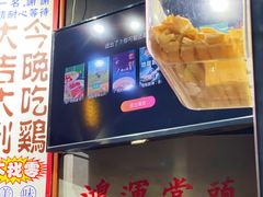 -绿柠食堂(北外滩店)