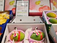 -鲜果壹号(旺墩店)