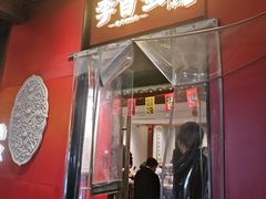 -李百蟹·江南蟹黄面·河景餐厅(夫子庙总店)