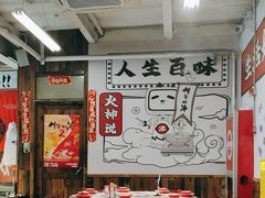 -生活如沸·顺德水牛奶火锅(大学路店)