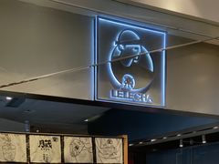 门面-LELECHA乐乐茶(美罗城店)