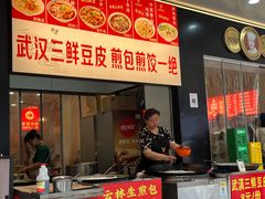 -江三王记牛杂馆(总店)
