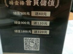 -如轩·海鲜砂锅粥·潮汕菜(南城店)