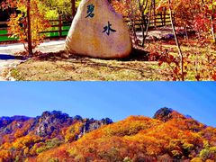 -丹东天桥沟景区