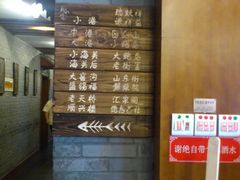 -江宁会馆(劈柴院店)