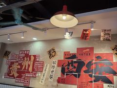 -黔有有贵州酸汤夺夺粉火锅(五味十字店)