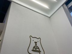 -丹礼糖甜品