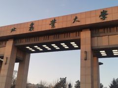 -东北农业大学