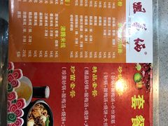 菜单-土豆粉&刀削面(西单新一代商城店)