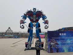 -华夏文旅海洋公园