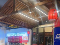 -成老灶火锅鸡(平山店)
