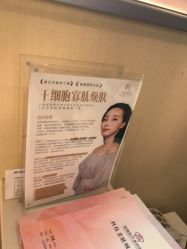 点击看大图 -伽美医疗美容医院·高端抗衰中心