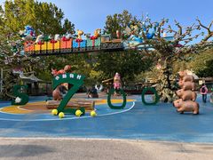 -大连森林动物园