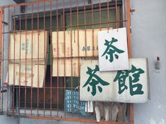 -剥皮寮历史街区