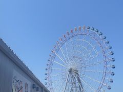-临空公园(仮)