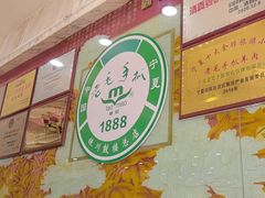 -老毛手抓·盐池滩羊非遗手抓(宁夏总店)